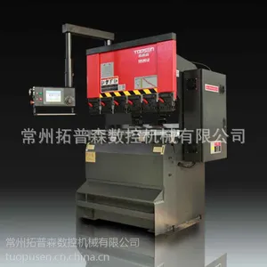 剪板机 剪板机TR-3512 高品质数控剪板机