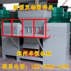 优质万能双轴撕碎机 废旧轮胎撕碎机 ***塑料粉碎撕碎机厂家直销