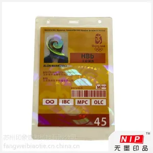 营业执照封存保护 防伪证件塑封套