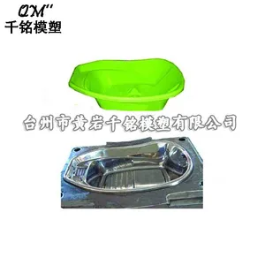 厂家直销儿童浴盆洗澡盆模具 儿童用品塑料模具开发