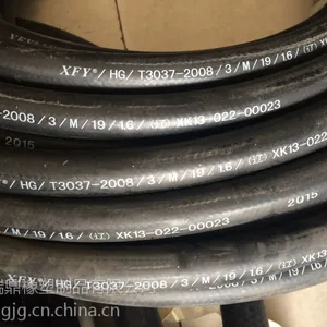 景县瑞鼎橡塑制品有限公司加油机软管