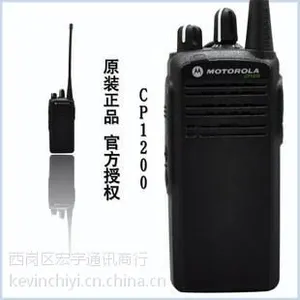 ��Ӧ������Զ��������C1200Ħ���������ֶԽ���