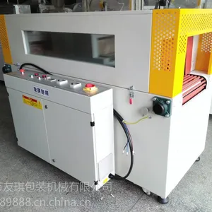 深圳套袋收缩机,深圳收缩包装机厂,深圳全自动收缩包装机厂商,深圳全自动收缩包装机价格