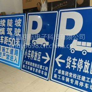 宜昌京航3M级反光三角交通标志 | 交通警示牌 | 路牌标志 | 安全告示牌