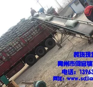 青州市鲁鹏塑料机械厂