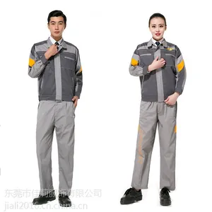 陕西秋冬男女款厂服定做,质量过硬,可绣字印花