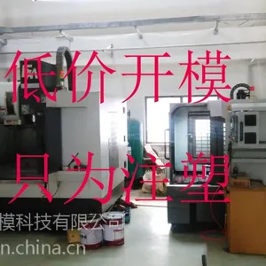 临沂塑料模具开发 注塑模具制造厂家 塑料模具定制 塑料制品开发生产