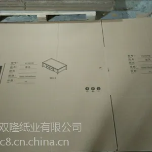 杭州余杭纸箱厂专业加工定做瓦楞纸板、纸箱。