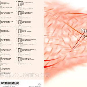 上海三菱电梯郑州分公司改造NEXWAY-CR电梯许昌地区