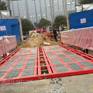 平板洗轮机丶工地洗车机