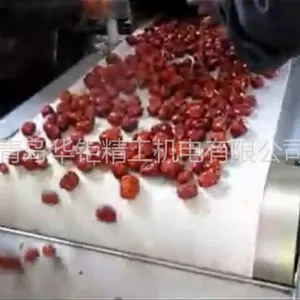 供应微波干燥