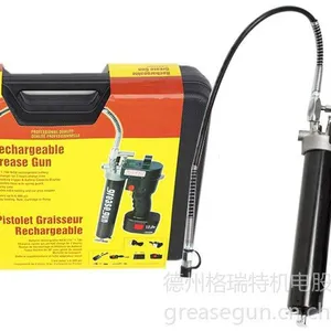 供应加油枪、18v电动黄油枪【高压8000psi】