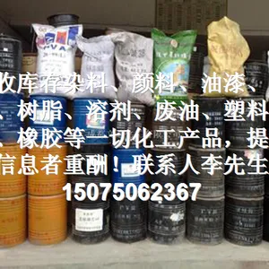 鸡泽县佳明化工有限公司