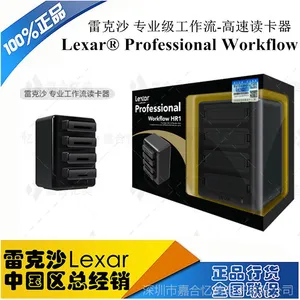 Lexar雷克沙 USB3.0 组合式***多功能读卡器 支持CF/SD/XQD
