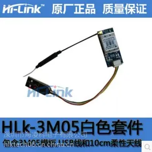 Ralink RT3070L芯片 150MUSB无线网卡支持长虹康佳等高清电视 雷凌Ralink