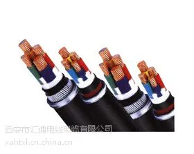 西安电线电缆 金属屏蔽电缆