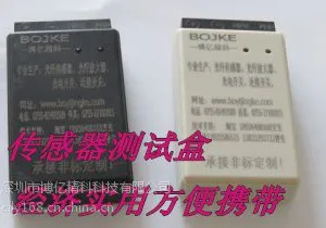 传感器专用测试盒12-24v