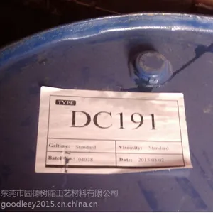 亚邦DC191不饱和树脂 新阳科技191树脂玻璃钢制品通用 ***促销