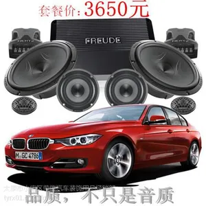 汽车音响改装_太原奥迪汽车音响改装_爱车堂汽车音响