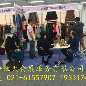 AFF? 大阪 2016