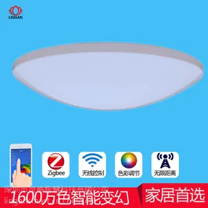 厂家直销ZigBee智能吸顶灯LED吸顶灯温馨浪漫时尚简洁圆形主卧客厅卧室灯手机遥控