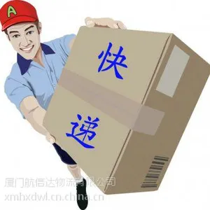 【快递】厦门国际快递DHL到美国,加拿大,墨西哥,欧美