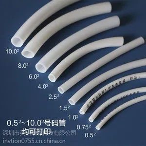 硕方线号机tp60i 全自动半切套管 打字机 中英文线号机 热缩管打号机 配电柜布线打码机TP70