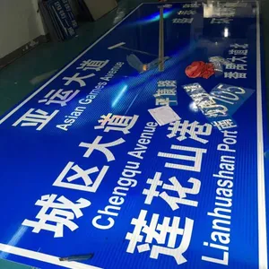 广州八匹马道路标志牌,交通指示生产厂家
