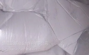 供应 铸铜精炼剂