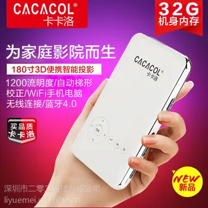 卡卡洛CACACOL T6S微型投影仪安卓智能wifi高清便携投影机厂家批发