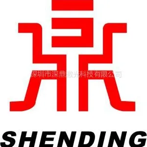 深圳市深鼎激光科技有限公司