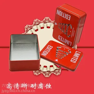 促销礼品首饰包装铁盒 方形马口铁盒
