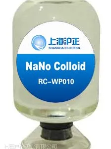 纳米水性和油性有色与透明负离子溶液用于各种负离子产品厂家价格