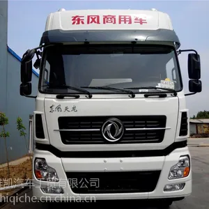 黑龙江冷链运输车,9.6米冷藏车冷冻车,东风天龙冷藏车,蔬菜保鲜运输车