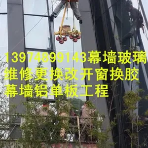 长沙江高建筑幕墙工程有限公司 