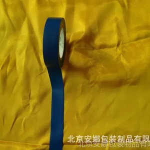 ��Ӧ�繤���� ��ȼ�繤���� pvc�繤���� ��Ե���� �繤����