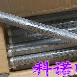 美国GE照明 15W F15T8 UV紫外线杀菌灯管