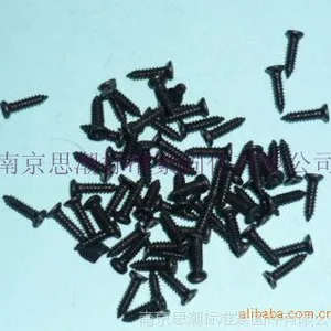 【现货供应】1.7*4十字沉头自攻螺钉