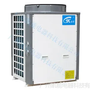 5匹凯能加厚镀锌板高效节能环保循环式空气能热水器
