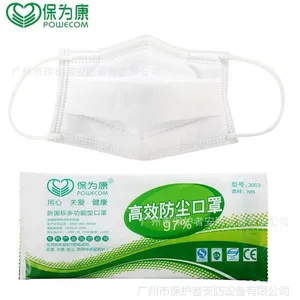 保为康纱布口罩3003  防静电滤材  防护PM2.5口罩 防尘口罩