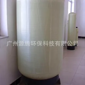 【软化树脂罐】江西吉安滨特尔12吨/每小时玻璃钢树脂罐供应商