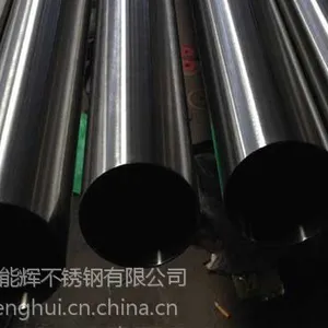 高精度316L精密不锈钢管外表无麻点沙眼等缺陷