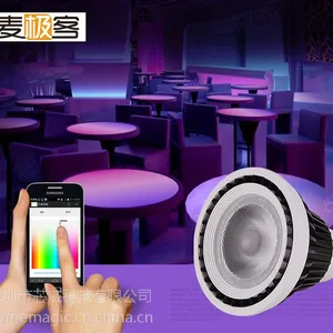 麦极客智能灯光控制系统 LED射灯 专卖店照明 咖啡厅 酒吧 KTV智能灯光