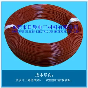 供应铁氟龙高温线,200度FEP电子线,双绝缘线