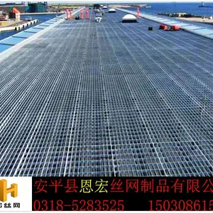 钢平台格栅施工团队|罐顶平台钢格板安装事项|加工定做异形平台网格板