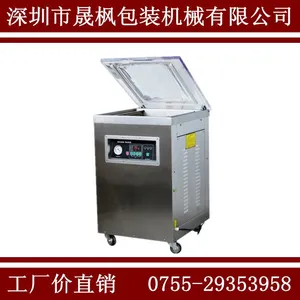 真空包装机厂家|DZ-500D单室内抽真空机|可非标定制