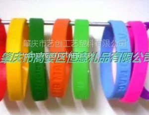 ***版艺术广告夜光防辐射环保防水防蚊定做DIY带手环表带