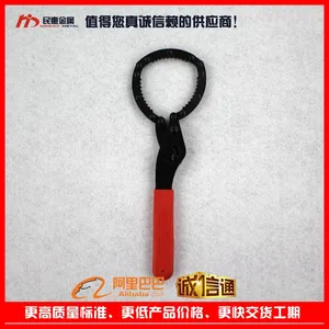 民惠金属热销机油滤清器扳手高碳钢材质汽车保养工具