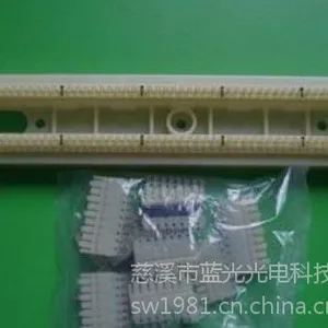 蓝光科技供应110无腿100对跳线架