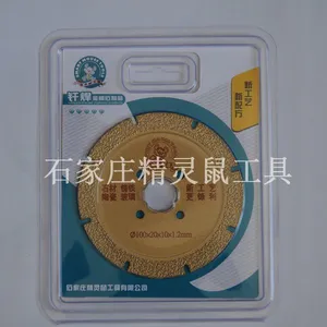石家庄铸铁钎焊锯片厂家价格批发